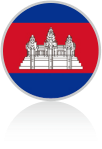 Камбоджа